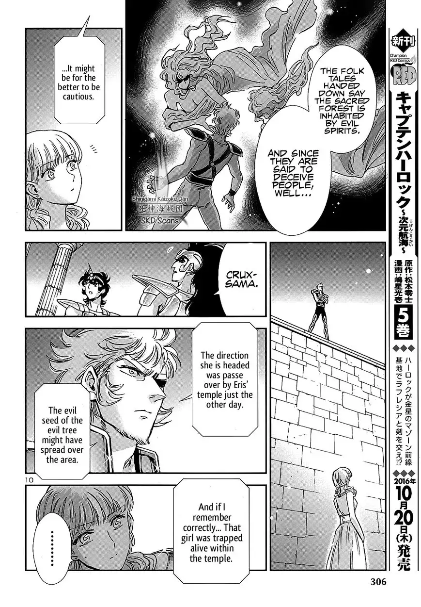 Saint Seiya - Saintia Shou Chapter 39 11